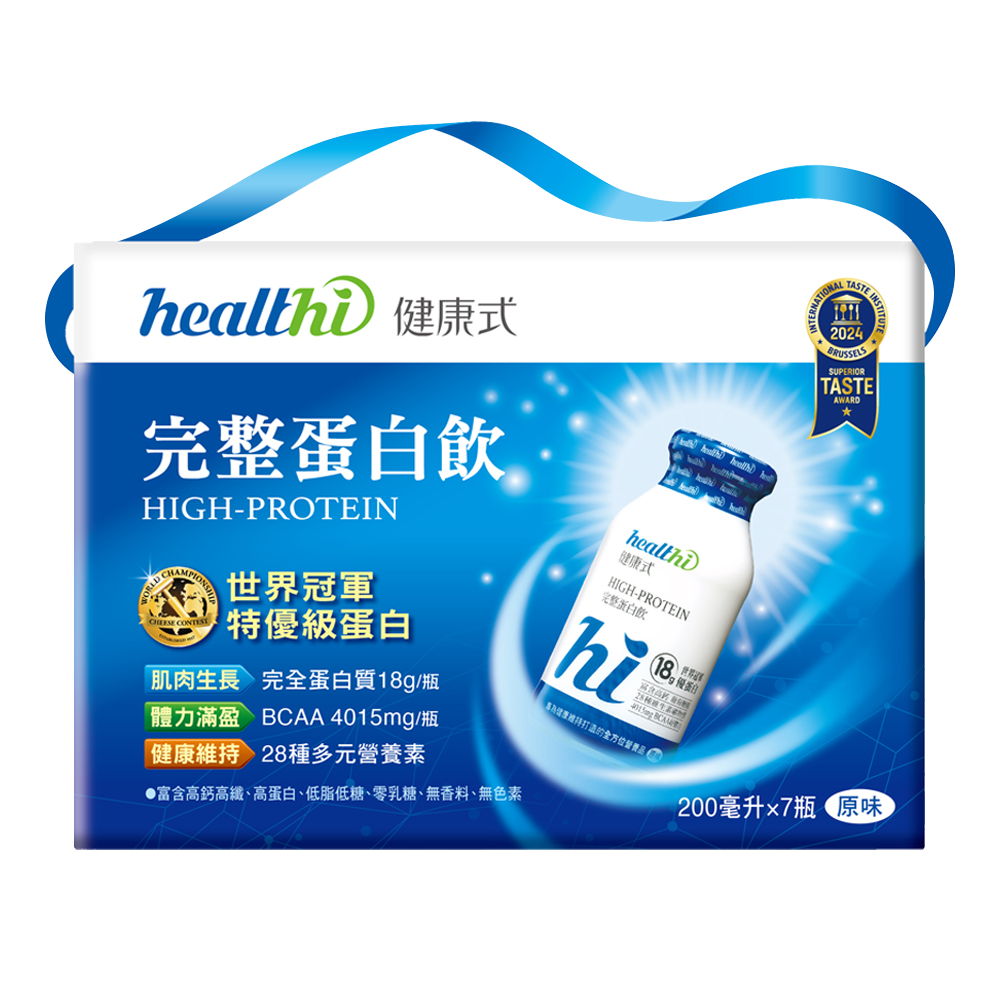 完整蛋白飲 每日健康7入組(原味/7入禮盒)|賞味限定2026.12