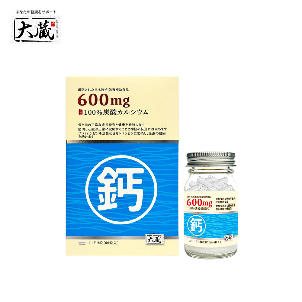 Okura日本大蔵 法國鈣/維生素D3/瑞士A葉黃素 (60粒/瓶)