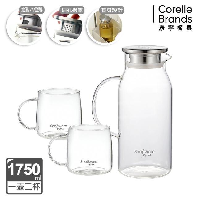 CorelleBrands 康寧耐熱玻璃1壺2杯組(1750mlx1+500mlx2)(本產品為活動之贈品，請勿自行放入購物車，放入將不會出貨）