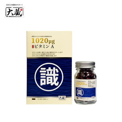 Okura日本大蔵 法國鈣/維生素D3/瑞士A葉黃素 (60粒/瓶)