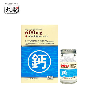 Okura日本大蔵 法國鈣/維生素D3/瑞士A葉黃素 (60粒/瓶)