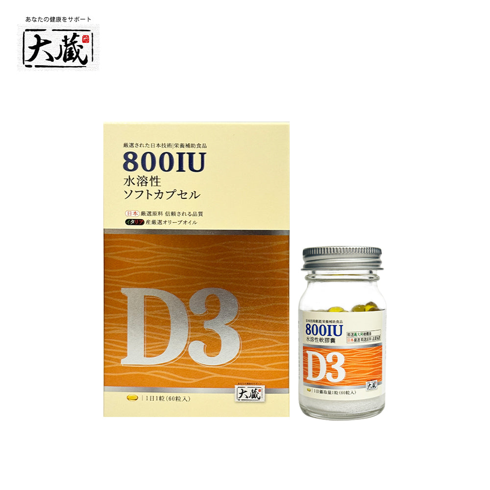 Okura日本大蔵 法國鈣/維生素D3/瑞士A葉黃素 (60粒/瓶)